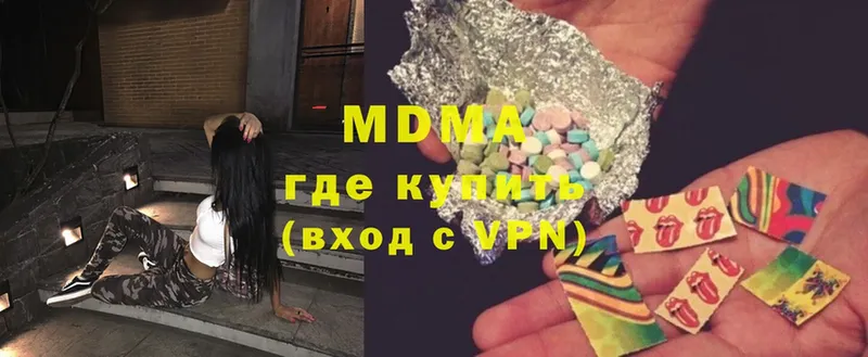 наркотики  Владикавказ  MDMA молли 